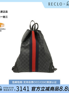 中古Gucci古驰双肩包メンズ