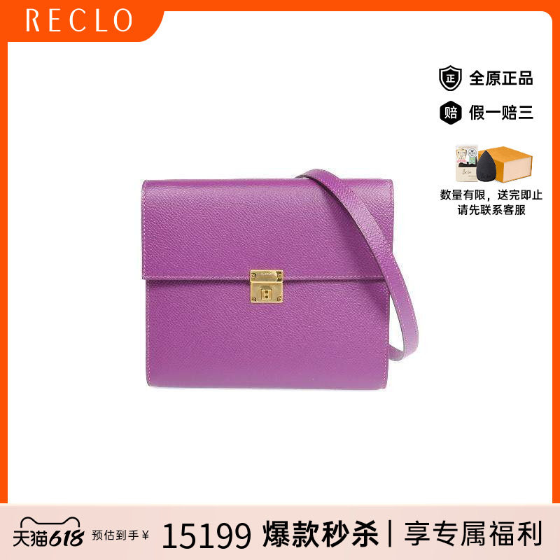 中古Hermes爱马仕单肩包