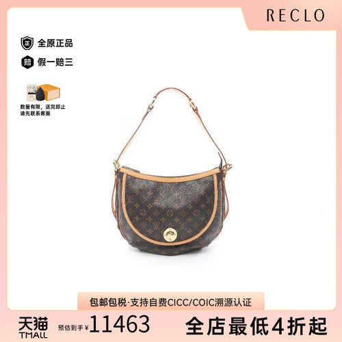 中古LV路易威登斜挎包レディース