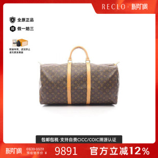 中古LV路易威登男包A级95新keepall55旅行袋55手提包