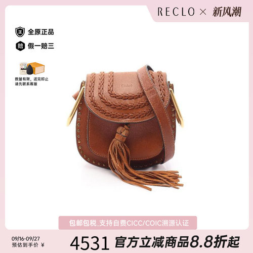 中古Chloe克洛伊斜挎包