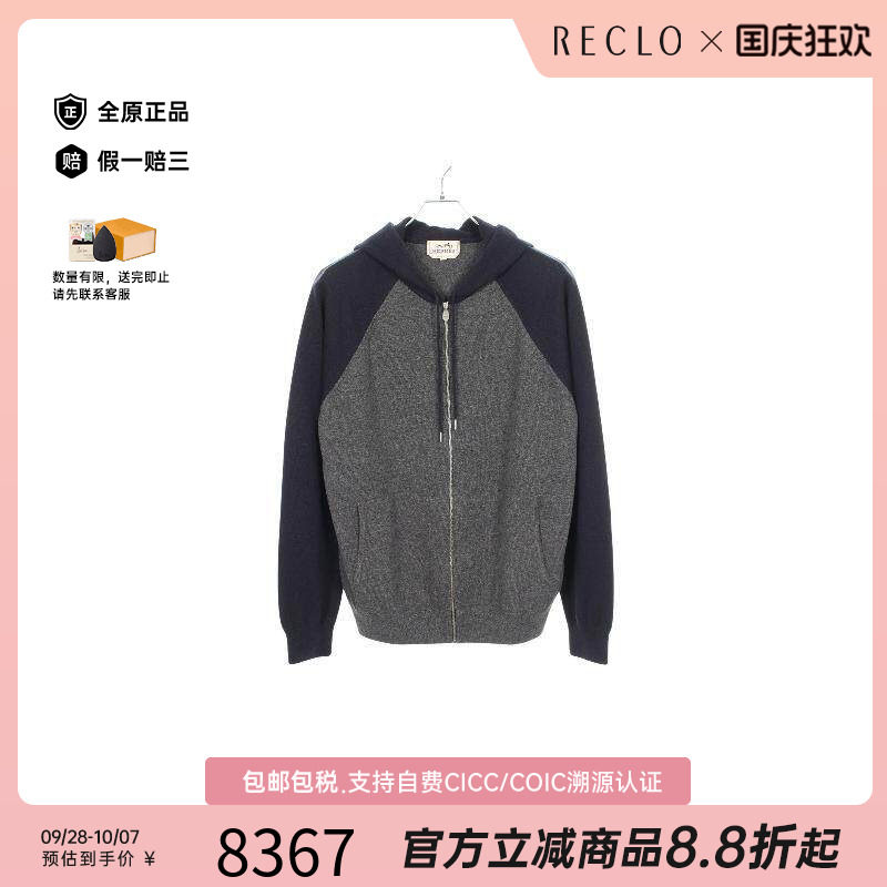 中古Hermes爱马仕上衣レディース
