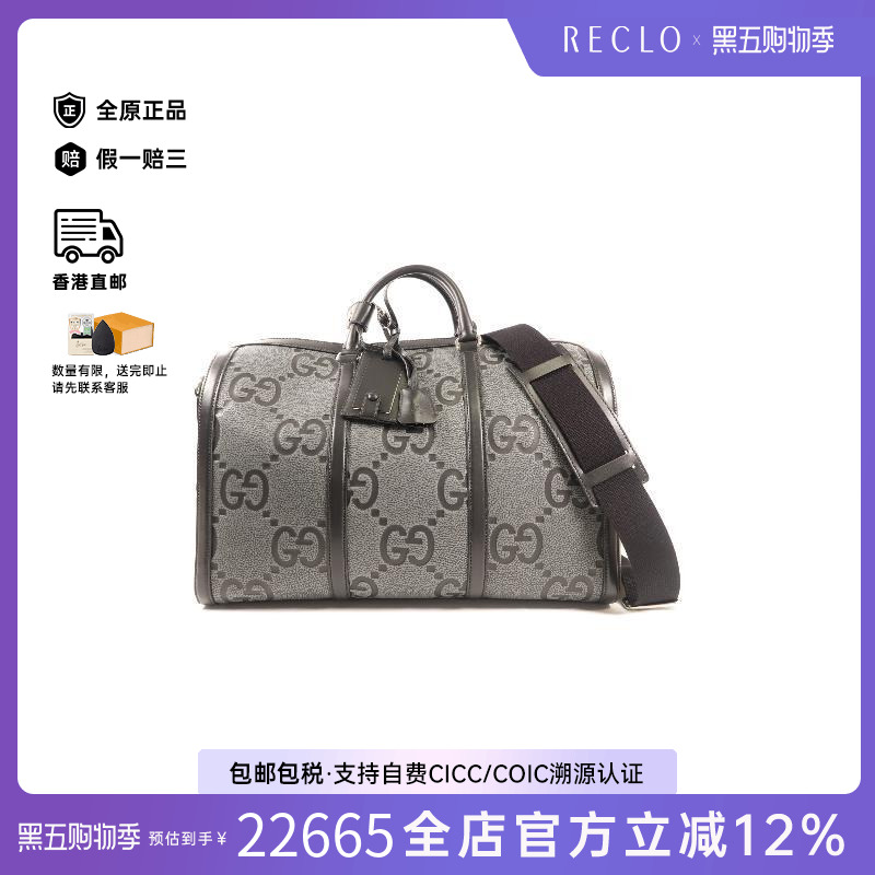 中古Gucci古驰斜挎包レディース