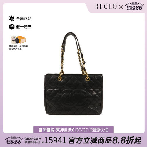 中古Chanel香奈儿托特包