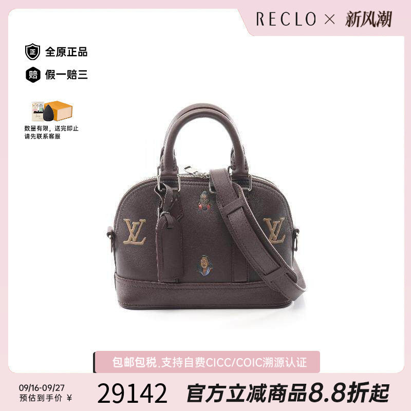 中古LV路易威登斜挎包メンズ牛皮