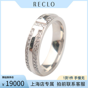 「95新」TIFFANY(蒂芙尼)戒指