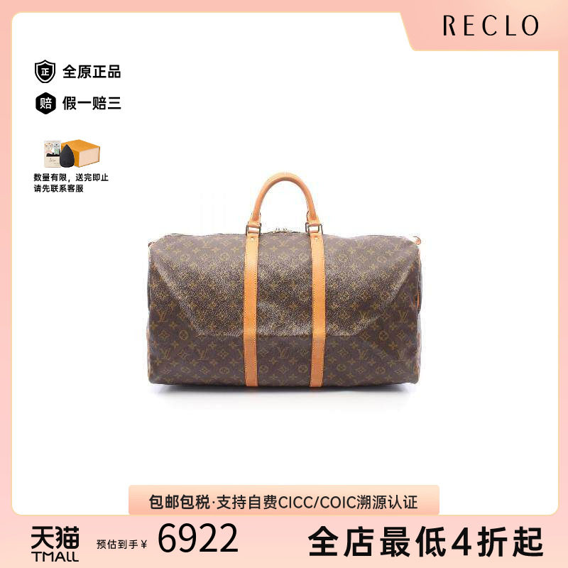 中古LV路易威登手提包レディース
