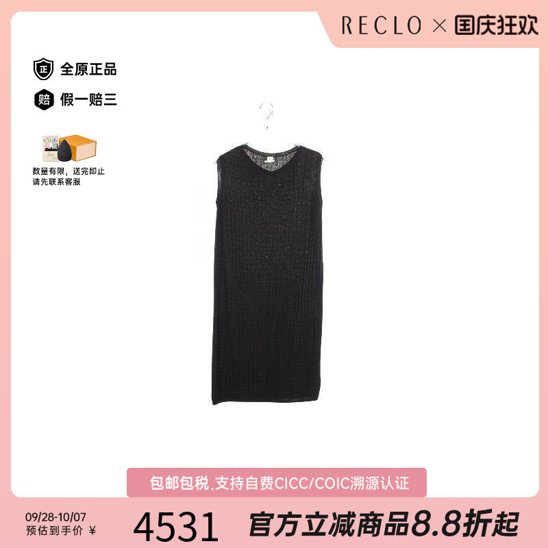 中古Hermes爱马仕上衣レディース