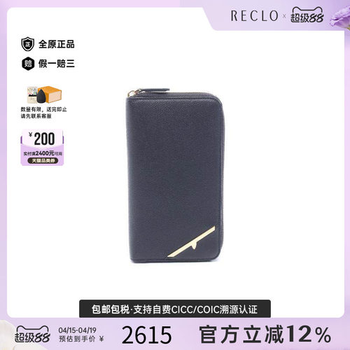 中古Fendi芬迪长钱包メンズ牛皮