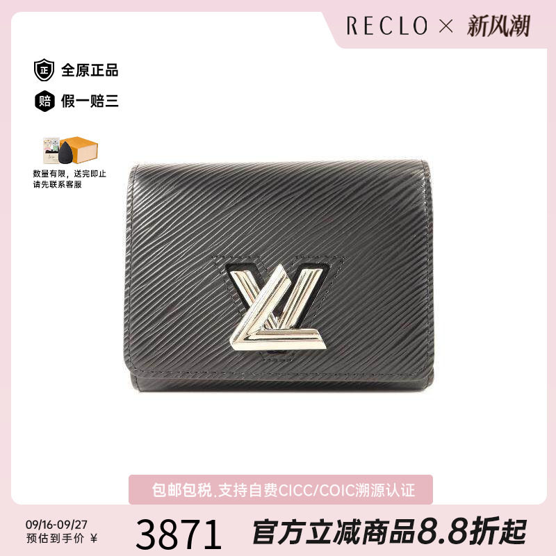 中古LV路易威登短钱包レディース