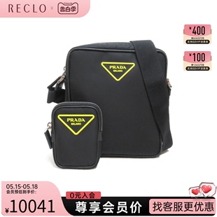 中古PRADA普拉达女包A级95新Shoulder Bag斜挎包高级感RECLO