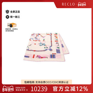 中古Hermes爱马仕女A级95新Stall披肩围巾丝绸围巾丝巾浅褐色正品