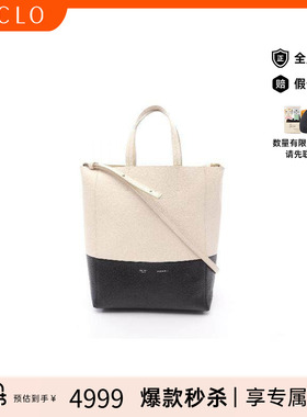 中古Celine赛琳女包A级95新Vertical Cabas琴谱包牛皮托特包白色