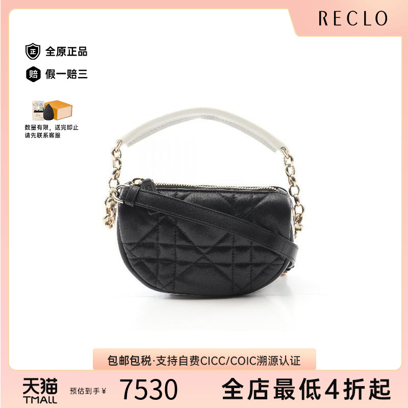 中古Dior迪奥女包A级95新shoulder bag斜挎包牛皮单肩包黑色高级