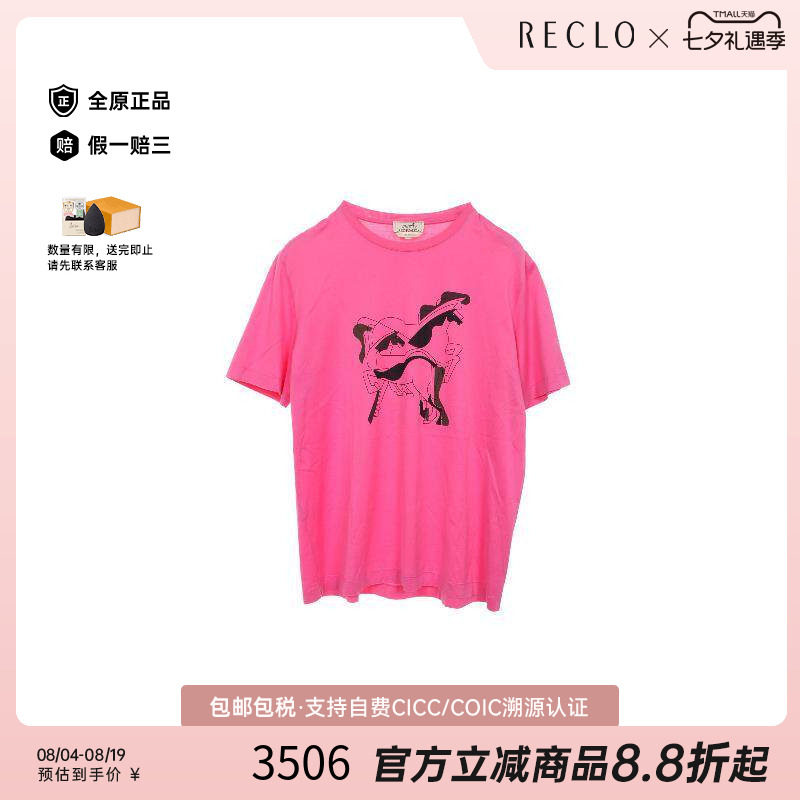 中古Hermes爱马仕上衣レディース