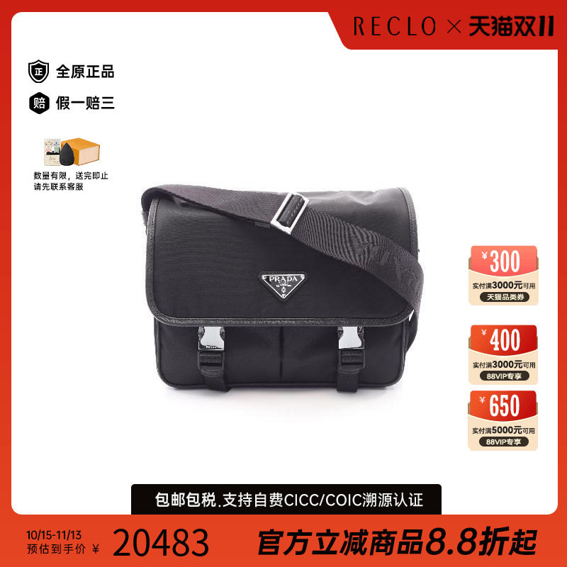 中古Prada普拉达斜挎包メンズ