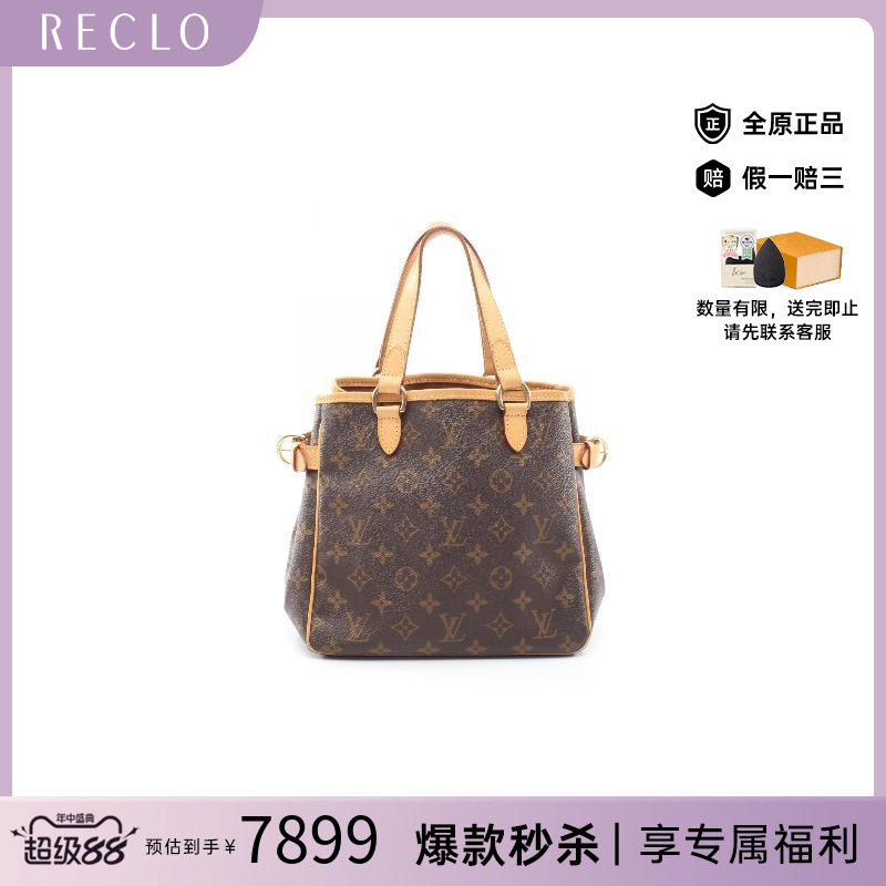 中古LV路易威登手提包レディース