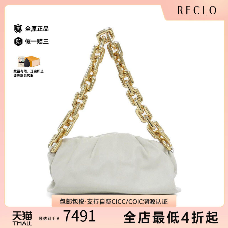中古BV女包B级9新单肩包