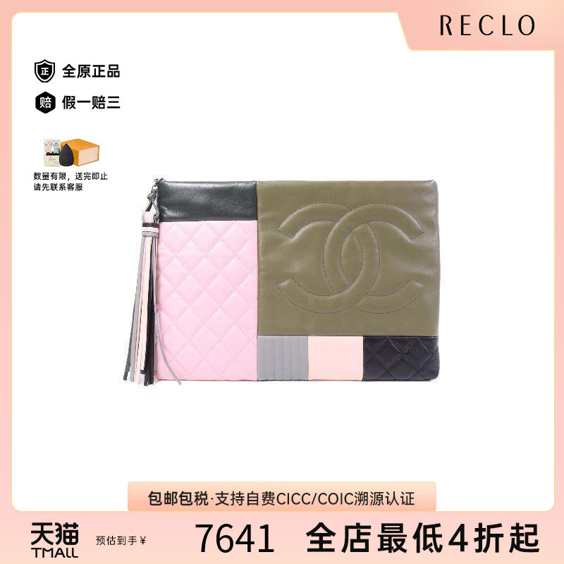 中古Chanel香奈儿手拿包