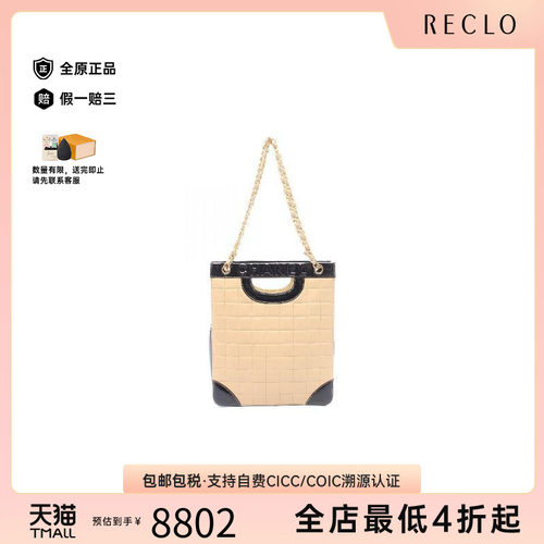 中古Chanel香奈儿托特包