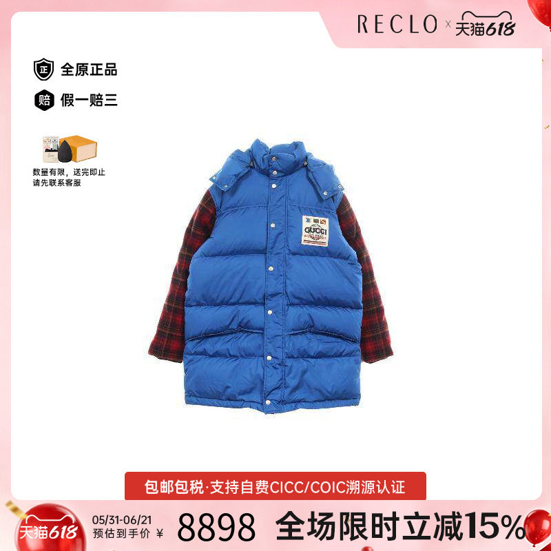 中古Gucci古驰男A级95新Down jacket羽绒夹克尼龙外套蓝色