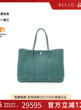 中古Hermes爱马仕女包B级9新Garden Party TPM花园包牛皮托特包