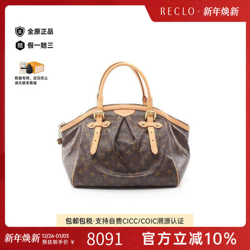 中古LV路易威登手提包レディース