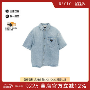 中古Prada普拉达男A级95新tops上衣牛仔布上衣蓝色