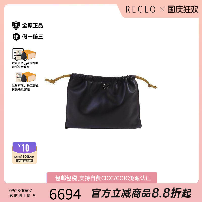 中古Hermes爱马仕手拿包