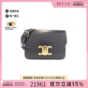 中古CELINE赛琳凯旋门斜挎包