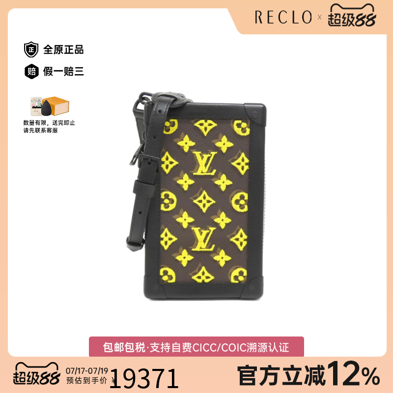 中古LV路易威登女包A级95新 Soft Trunk老花斜挎包经典BRANDOFF
