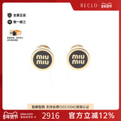 中古Miu Miu缪缪女S级99新earrings耳环镀金金属耳夹 耳钉金色