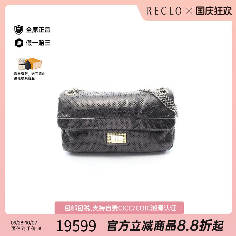 中古Chanel香奈儿单肩包
