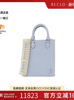 中古LV路易威登女包9新Petite Sac Plat琴谱包水波纹手提斜挎包