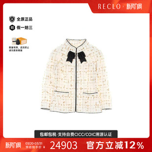 中古Chanel香奈儿女B级9新Jacket夹克外套尼龙外套白色百搭RECLO