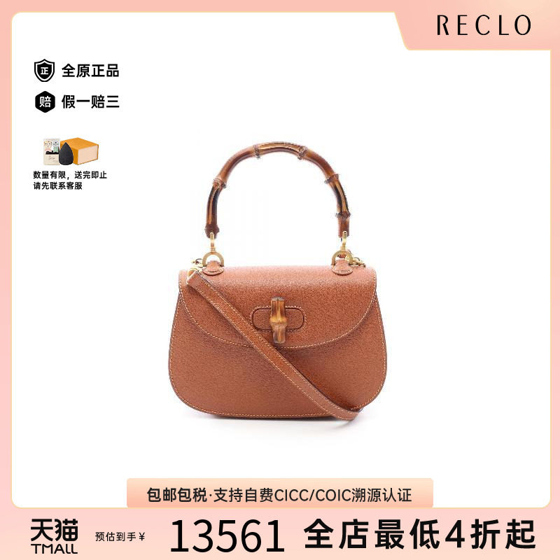 中古Gucci古驰斜挎包レディース
