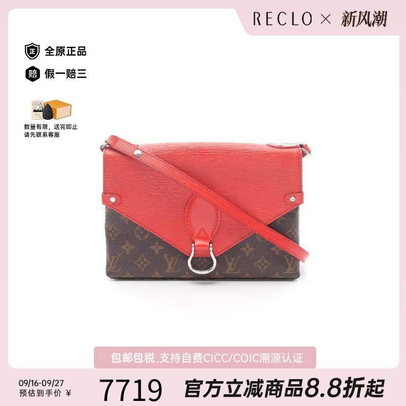中古LV路易威登斜挎包レディース