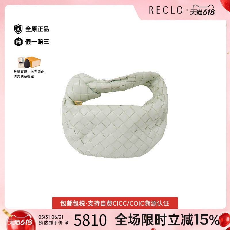 中古Bottega Veneta葆蝶家女包B级9新Handbag手包羊皮手提包绿色