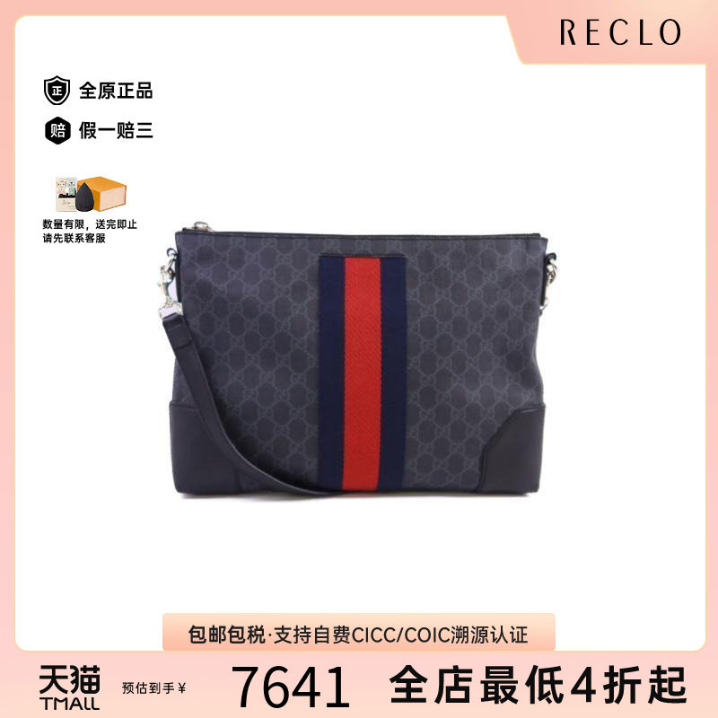 中古Gucci古驰斜挎包メンズ