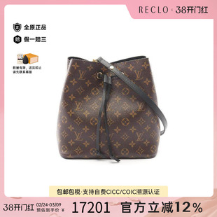 中古LV路易威登女包A级95新Neo Noe MM水桶包涂层/防水帆布斜挎包