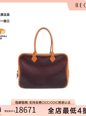 中古Hermes爱马仕Plume女包