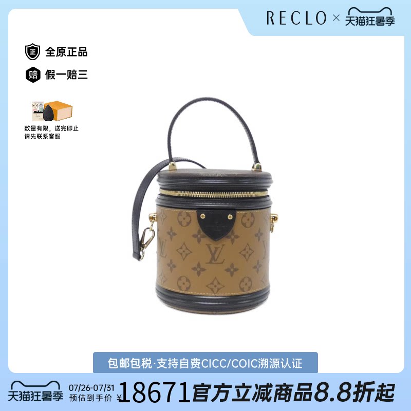 中古LV路易威登女包正品