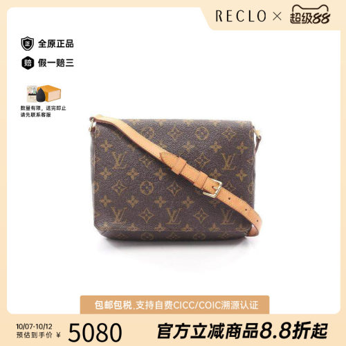 中古LV路易威登单肩包レディース