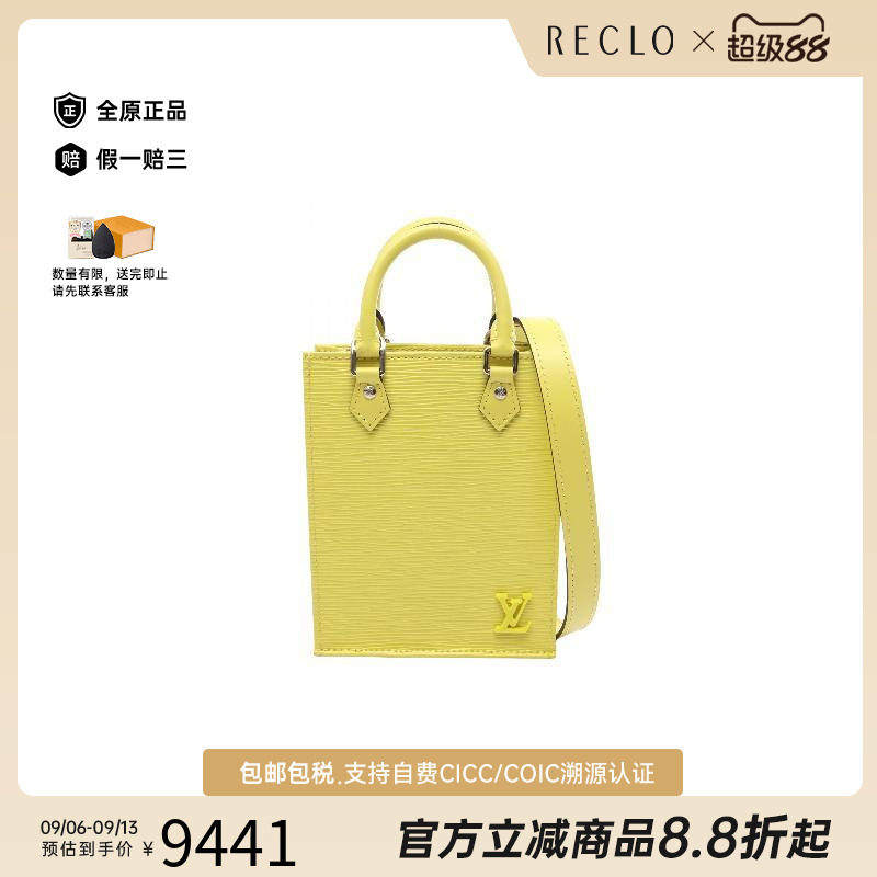 中古LV路易威登斜挎包レディース