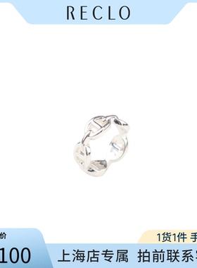 中古「95新」HERMES爱马仕CHAINE D ANCRE ENCHAINEE 戒指92551号