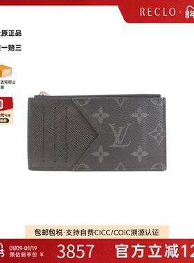 中古LV路易威登A级95新Coin Card Holder钱包硬币包高级RECLO