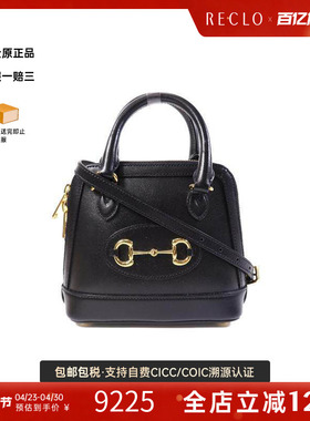 中古Gucci古驰女包A级95新Horsebit 1955马衔 1955牛皮斜挎包黑色