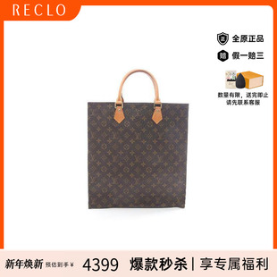 中古LV路易威登女包B级9新Tote 防水帆布托特包 Bag托特包涂层
