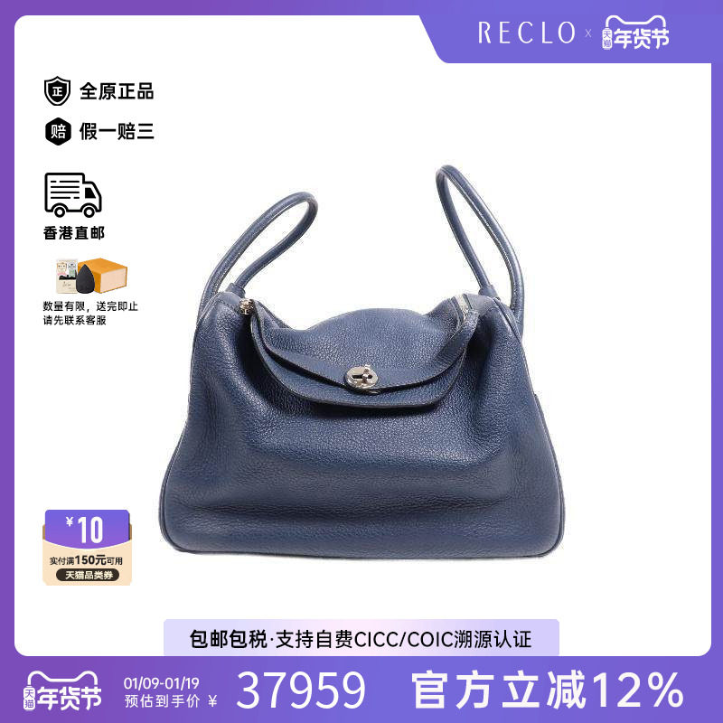 中古Hermes爱马仕斜挎包