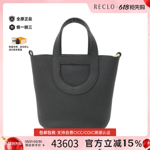 中古Hermes爱马仕女包手提包